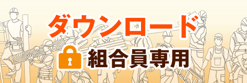 医療費節約ガイド