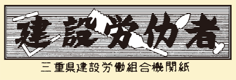 医療費節約ガイド