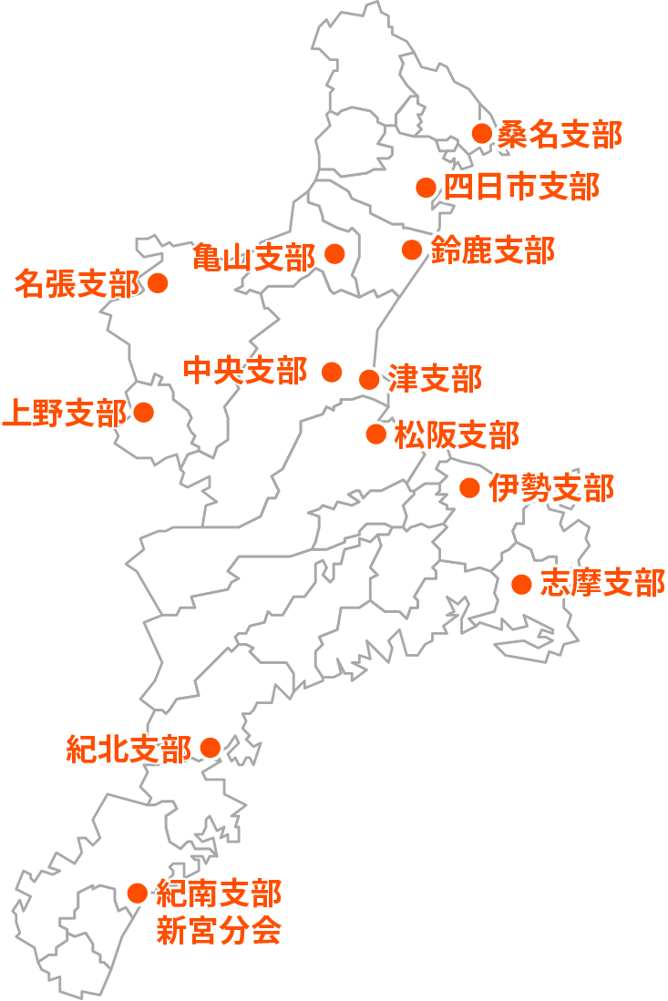 支部マップ